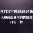 password是什么意思中文翻译现在高铁可以送站吗